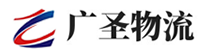 广州到上犹县物流公司
